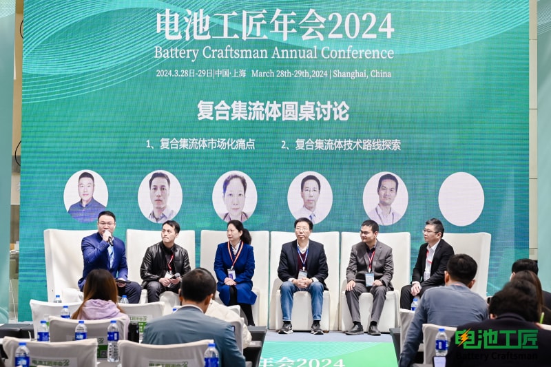 东福来应邀参加2024电池工匠年会，李总做精彩演讲。